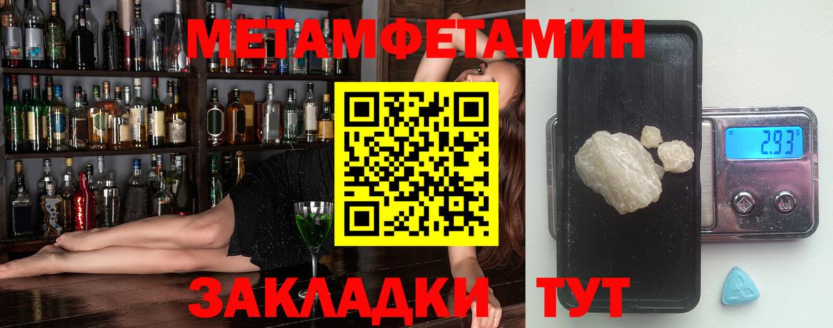 АМФ Premium Нижневартовск