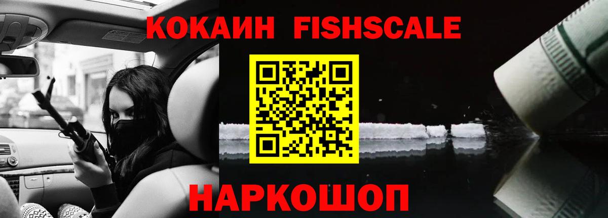 Нижневартовск  Cocaine 98%  COCAIN Перу  Вход с VPN 