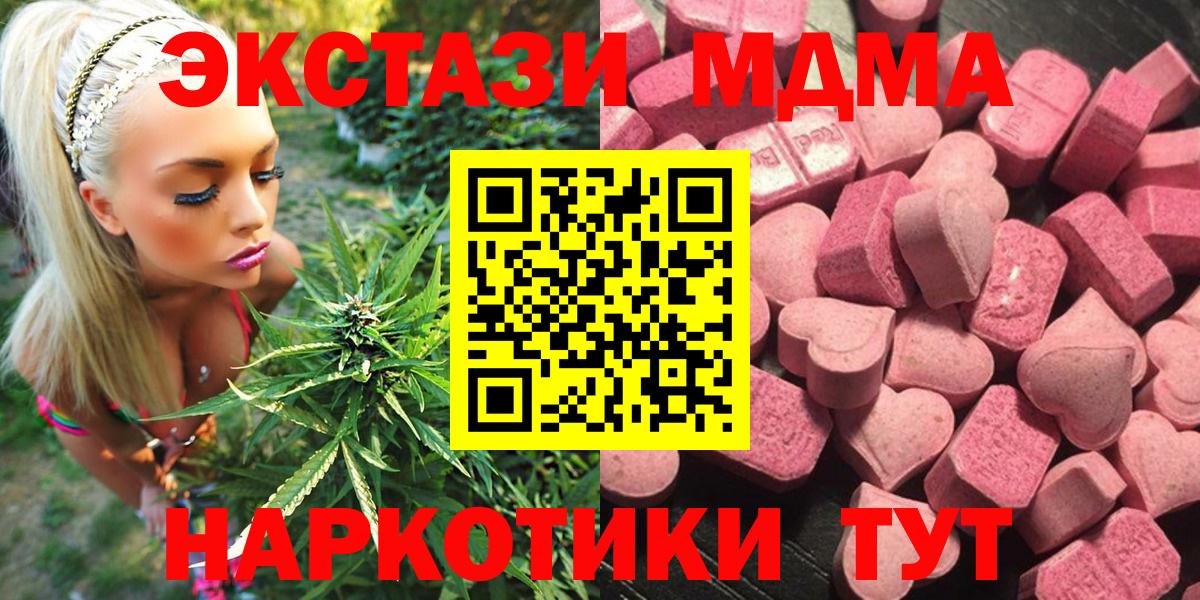 Экстази TESLA  сайты даркнета официальный сайт  Экстази Philipp Plein  Нижневартовск  Вход с VPN 