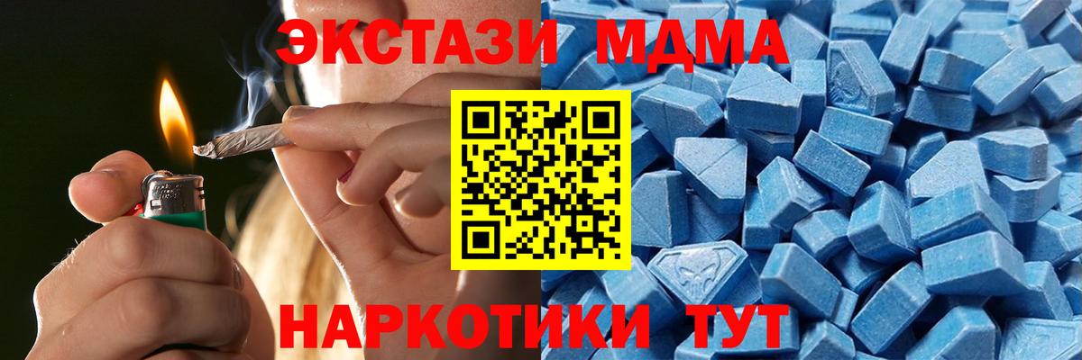 Ecstasy ешки Нижневартовск