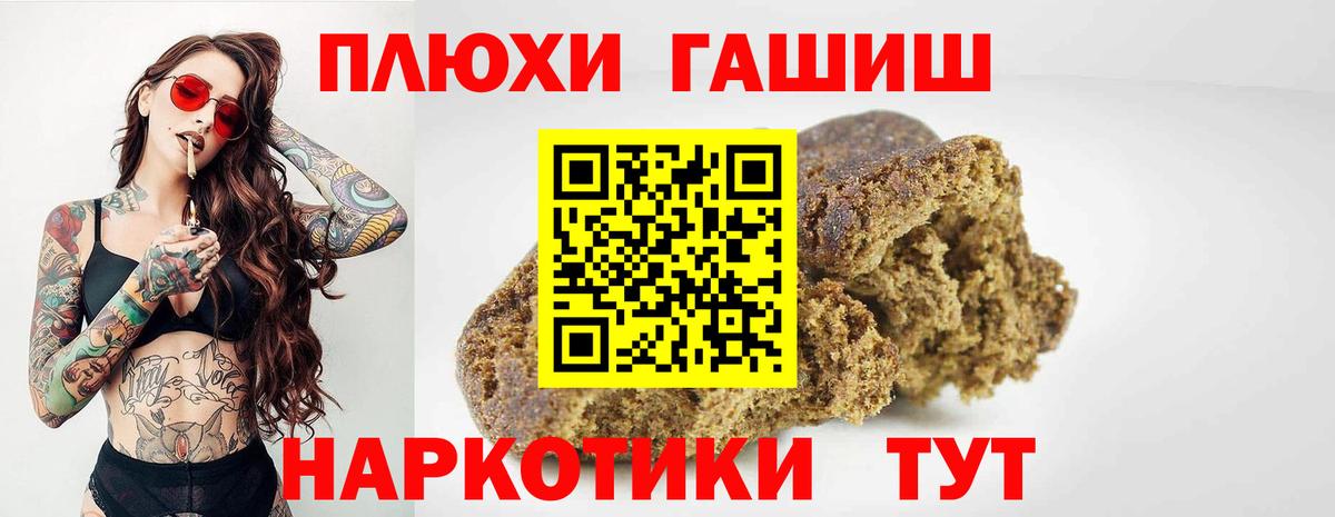 купить наркотики сайты  Гашиш гашик  Вход с VPN  Гашиш хэш  Нижневартовск 