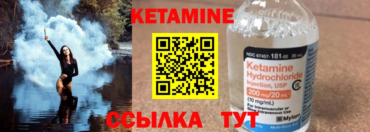 площадка как зайти  Вход с VPN  Кетамин VHQ  Нижневартовск  КЕТАМИН VHQ 