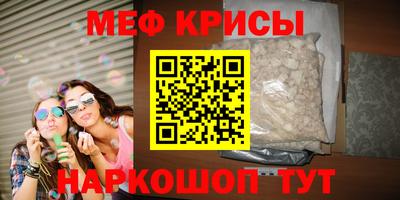 MESCALINE Боровичи
