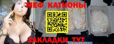 крисы Братск