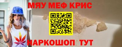 крисы Братск
