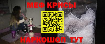 spice Брянск