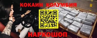 MESCALINE Боровичи