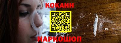 MESCALINE Боровичи