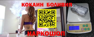 spice Брянск