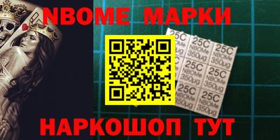 MESCALINE Боровичи