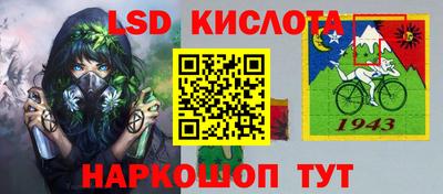 MESCALINE Боровичи