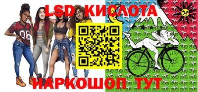 крисы Братск