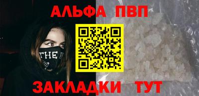 крисы Братск