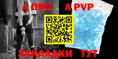 метамфетамин Владивосток