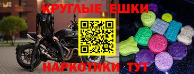 MESCALINE Боровичи