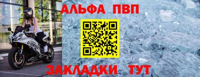 крисы Братск
