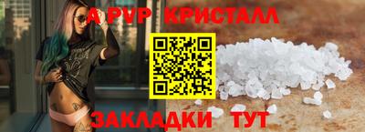spice Брянск
