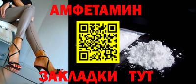 MESCALINE Боровичи