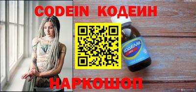 крисы Братск