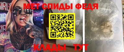 крисы Братск