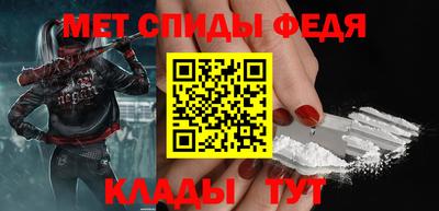 крисы Братск
