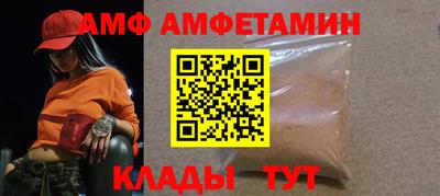 spice Брянск
