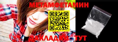 MESCALINE Боровичи