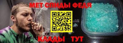 spice Брянск