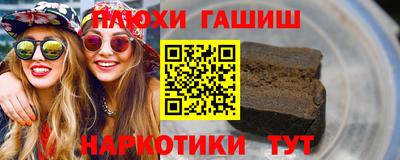 MESCALINE Боровичи