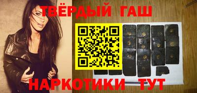 крисы Братск