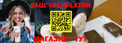 крисы Братск