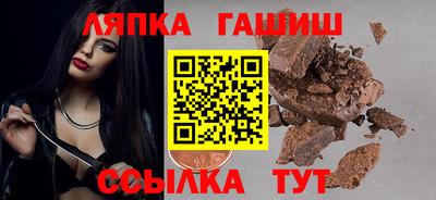 крисы Братск