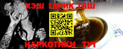 крисы Братск