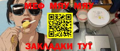 крисы Братск