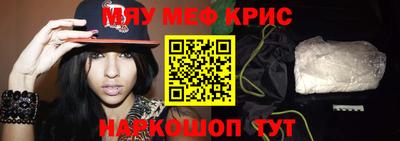 MESCALINE Боровичи