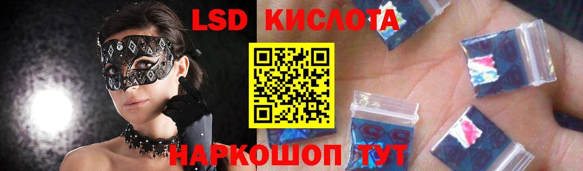 Лсд 25 экстази кислота  Вход с VPN  Лсд 25 экстази ecstasy  Нижневартовск 