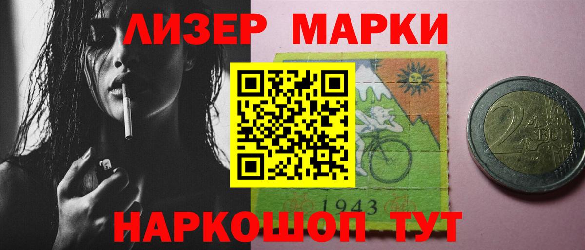 ЛСД экстази кислота Нижневартовск