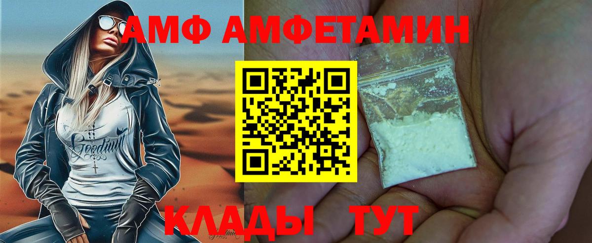 Метамфетамин Декстрометамфетамин 99.9% Нижневартовск