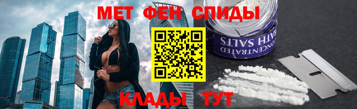 Нижневартовск  МЕТАМФЕТАМИН Methamphetamine  МЕТАМФЕТАМИН Methamphetamine  Вход с VPN 