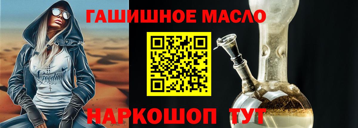 ТГК Wax Нижневартовск