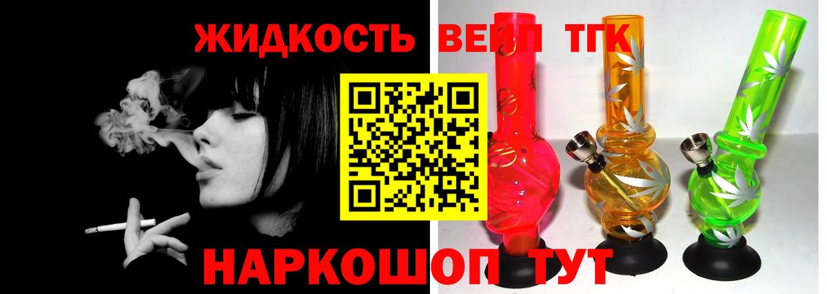 где купить наркотик  ТГК вейп  Дистиллят ТГК концентрат  Вход с VPN  Нижневартовск 
