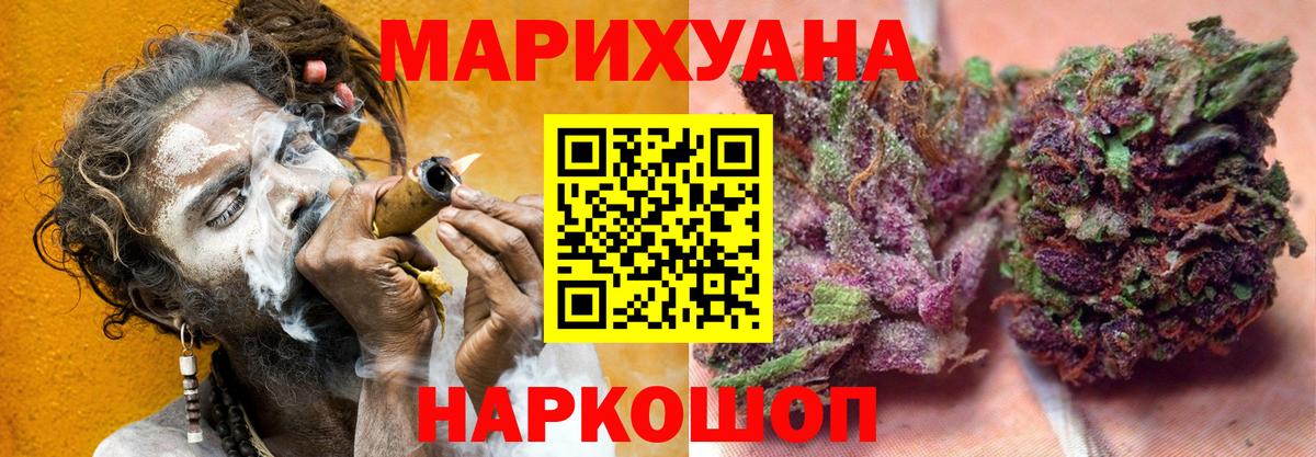 МАРИХУАНА SATIVA & INDICA  Марихуана SATIVA & INDICA  Нижневартовск  МАРИХУАНА AK-47  Шишки марихуана White Widow  Вход с VPN 